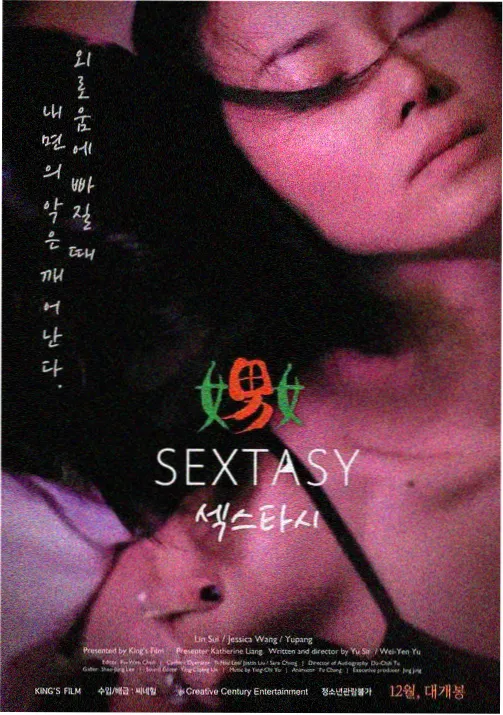 西游记完整版八十一难梳理配图